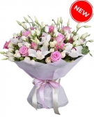 High Class Elegant Bouquet, 3 sizes