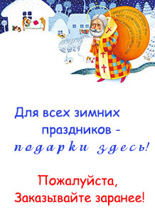 Winter 2018