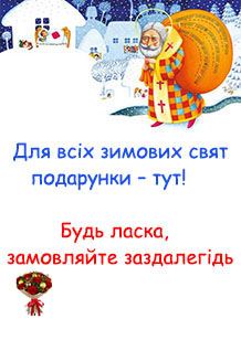 Winter 2018